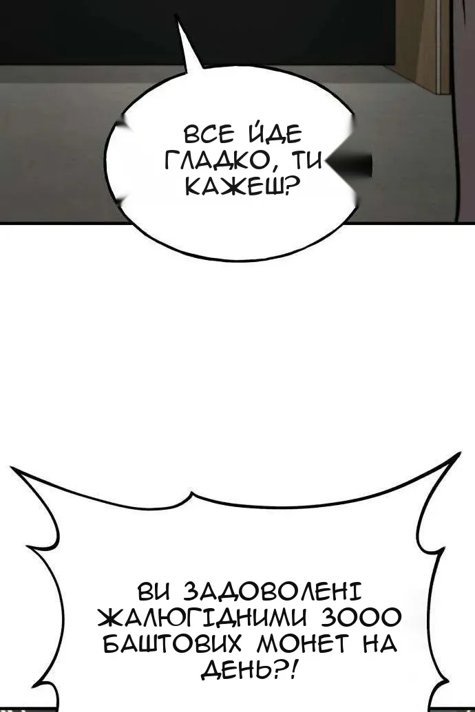 Сторінка 49