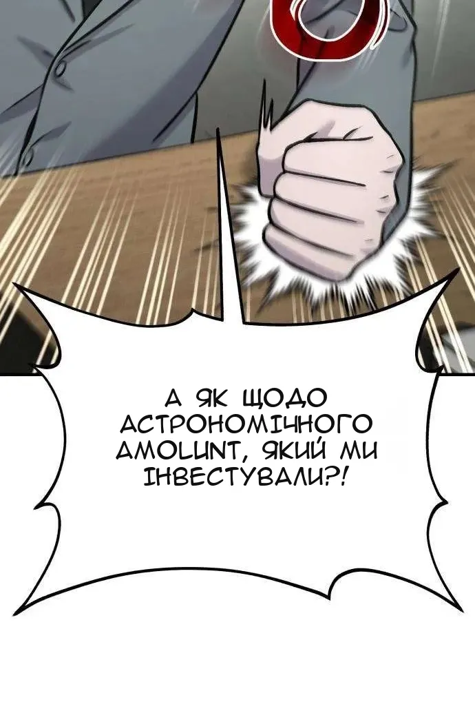Сторінка 51