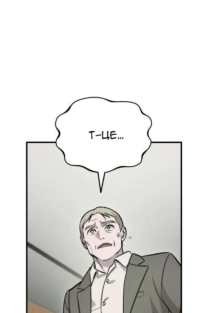 Сторінка 52