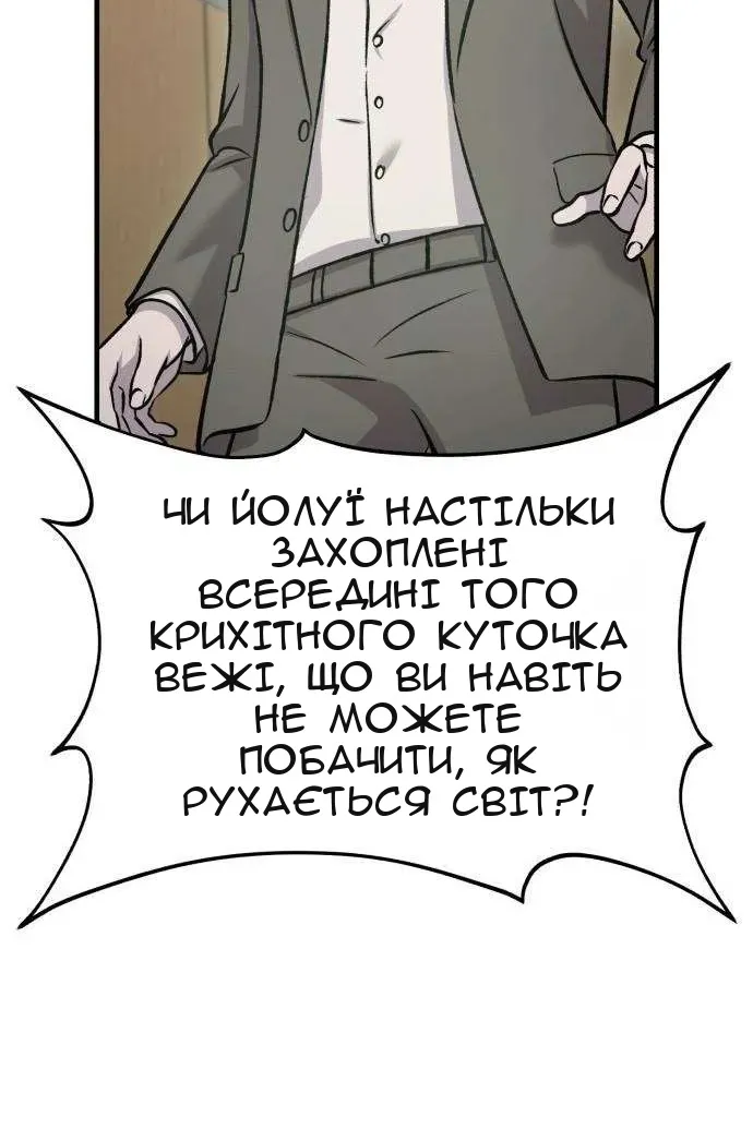 Сторінка 53