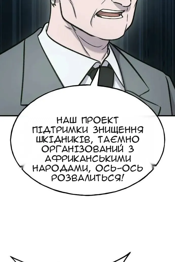 Сторінка 55
