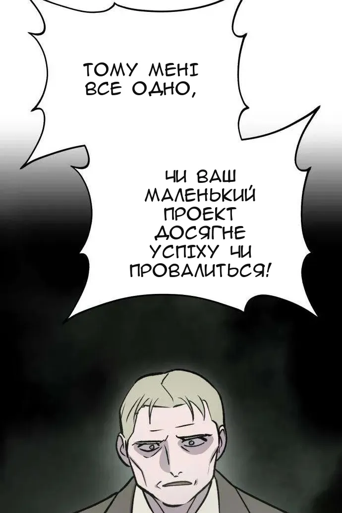 Сторінка 56