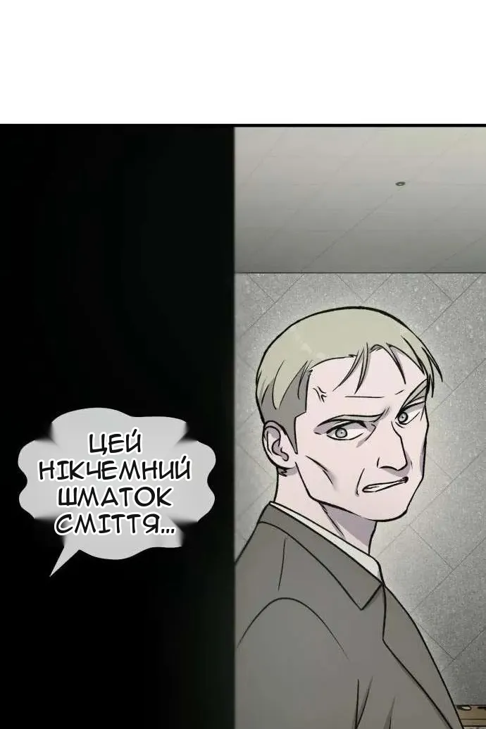 Сторінка 61