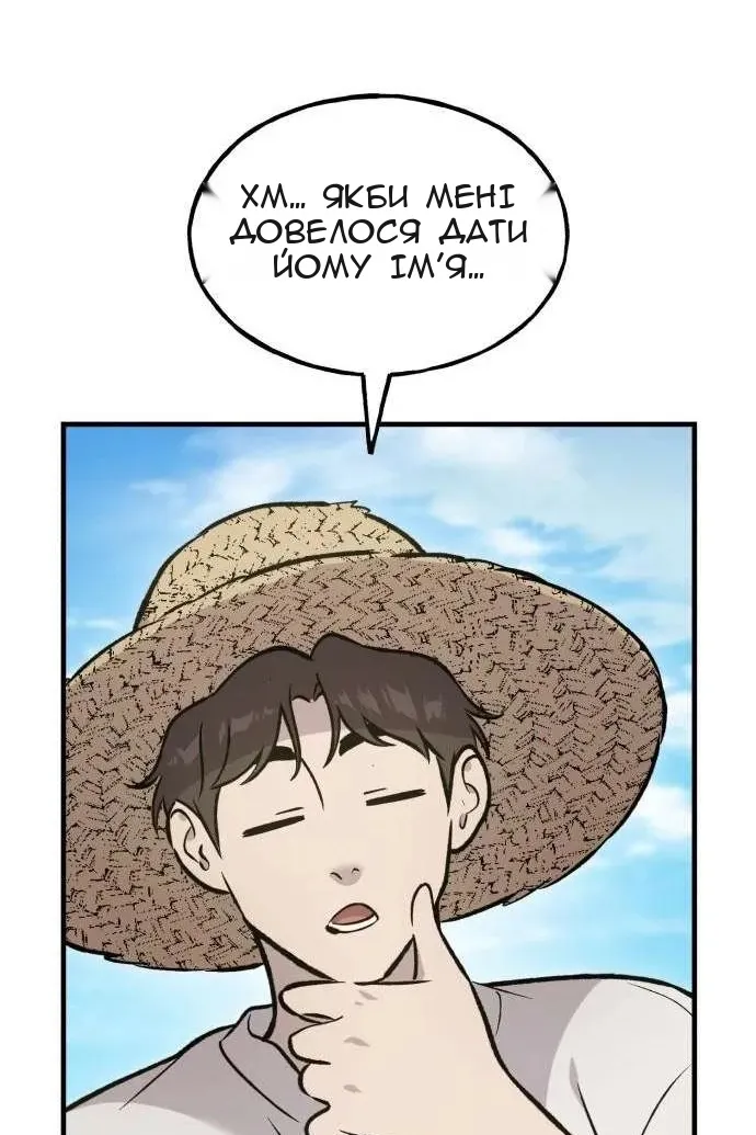Сторінка 72