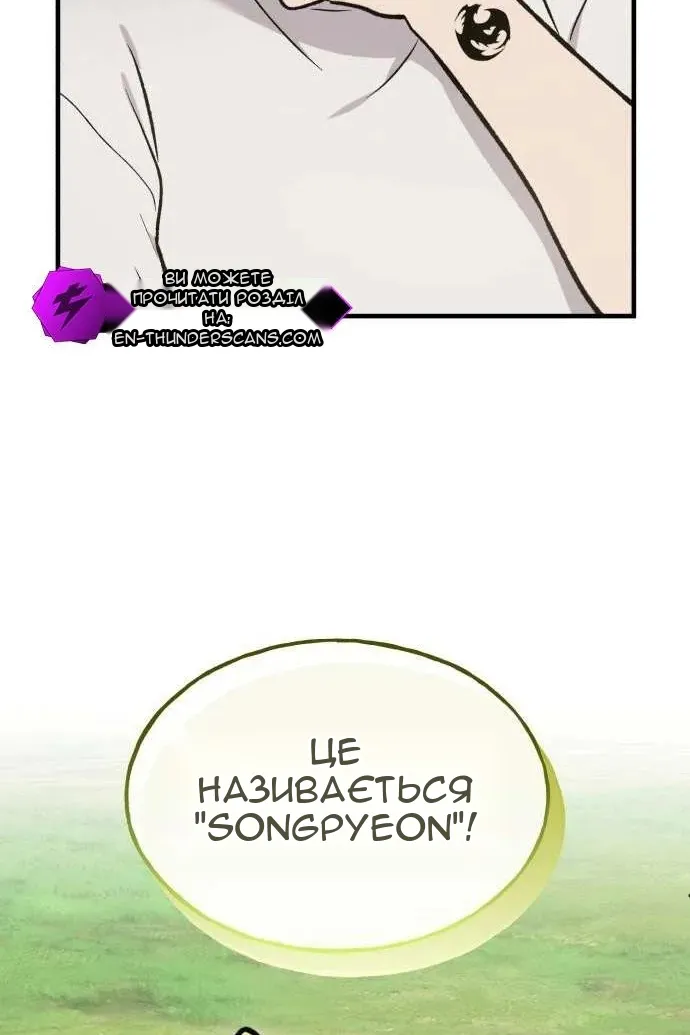 Сторінка 73