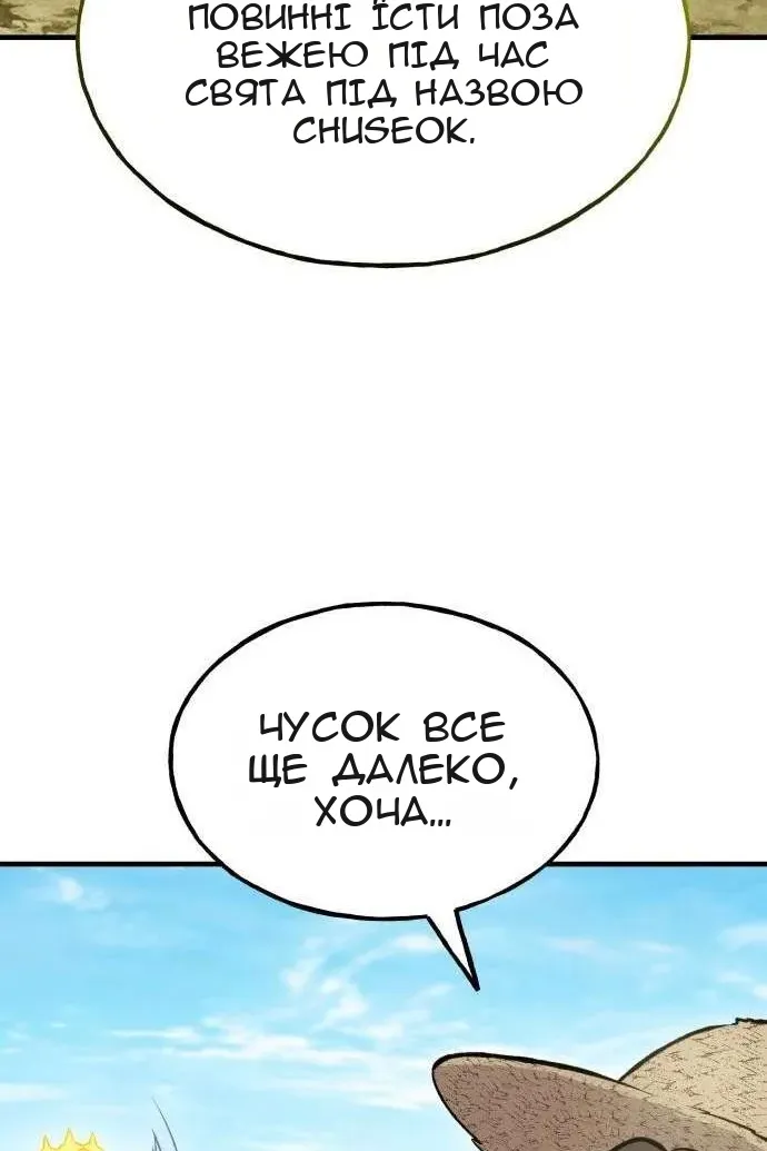 Сторінка 75