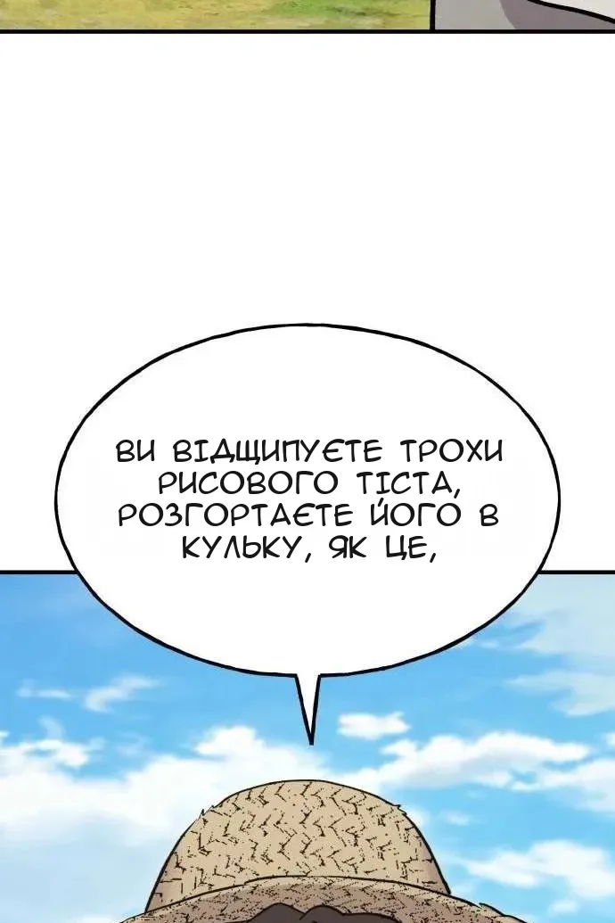 Сторінка 77