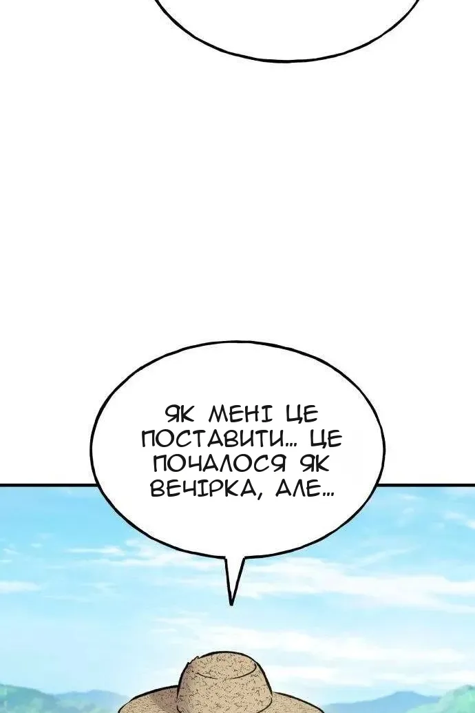 Сторінка 98