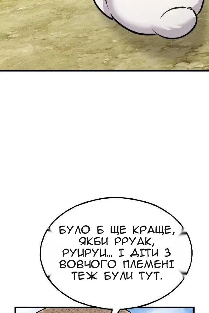 Сторінка 103