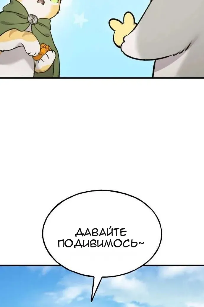 Сторінка 108