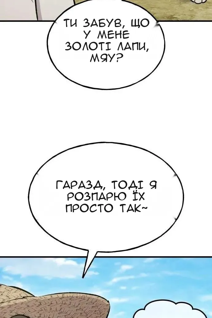 Сторінка 114
