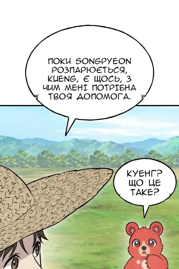 Сторінка 118