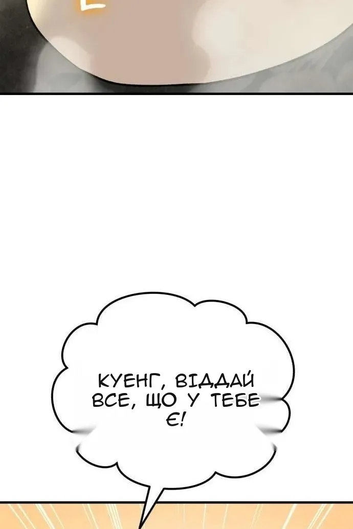 Сторінка 125