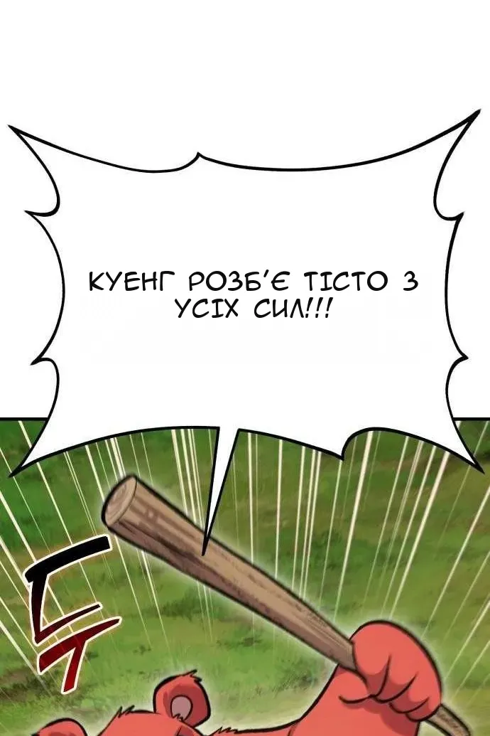 Сторінка 129