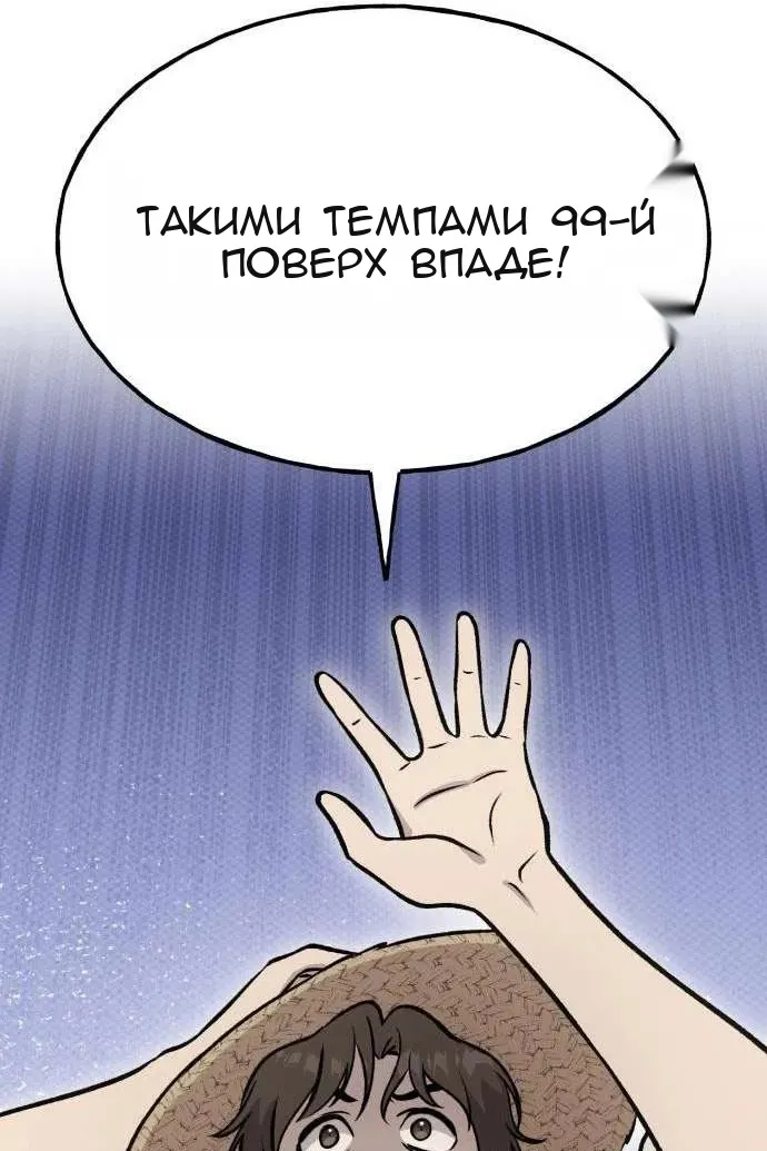 Сторінка 136