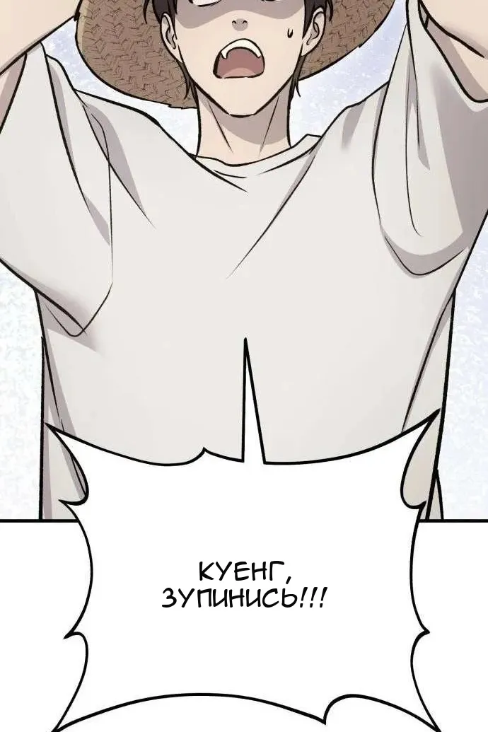 Сторінка 137