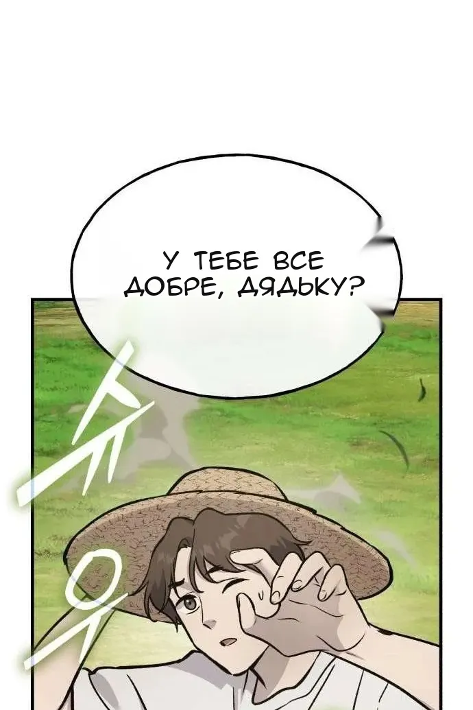 Сторінка 147