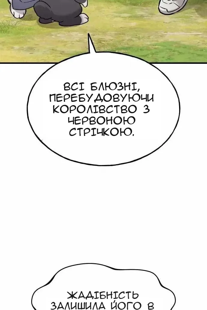 Сторінка 11