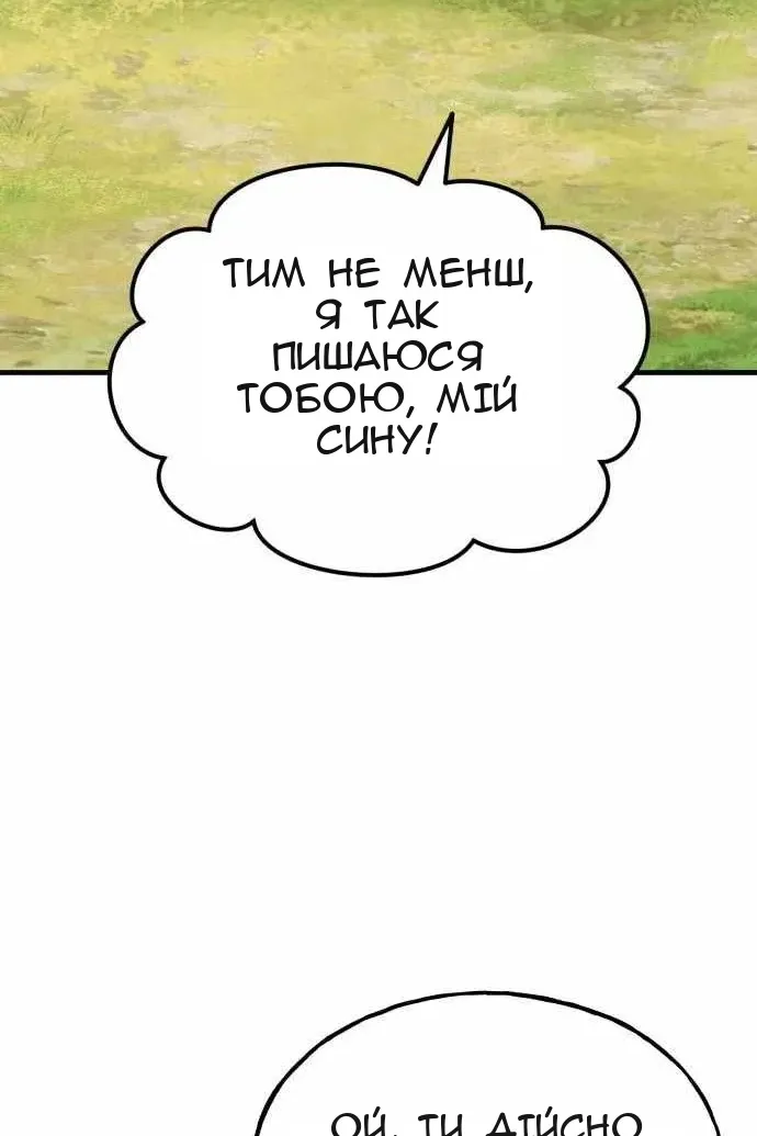 Сторінка 13