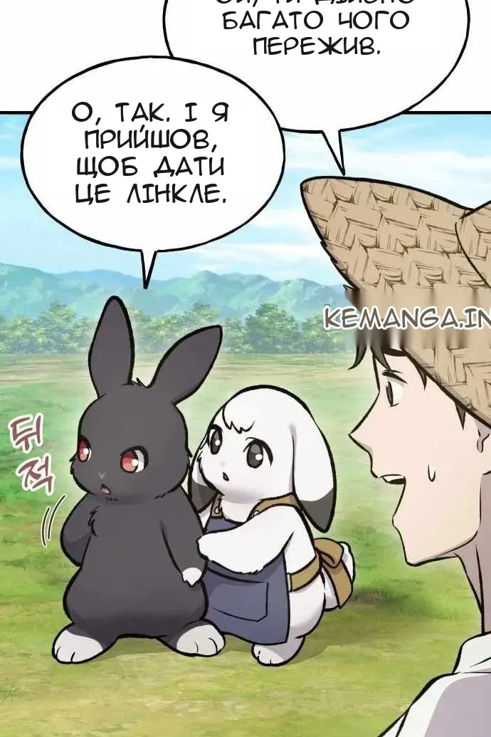 Сторінка 14