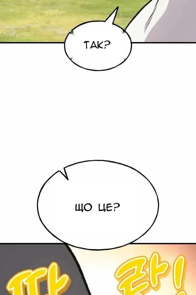 Сторінка 15
