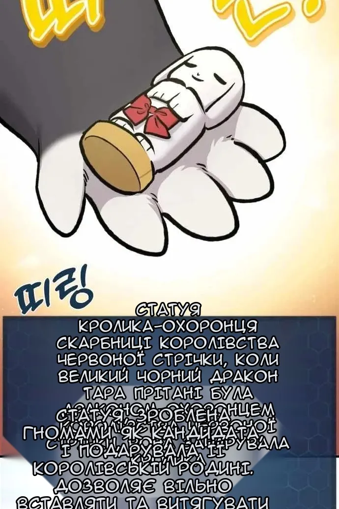 Сторінка 16