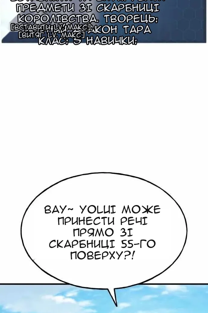 Сторінка 17