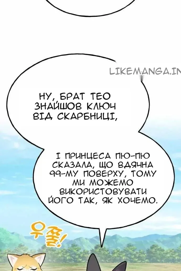 Сторінка 19