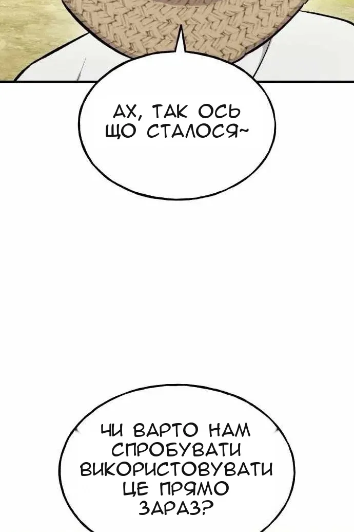 Сторінка 21