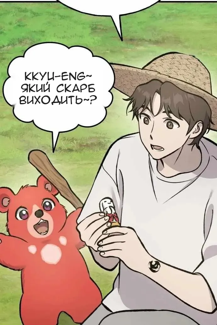 Сторінка 22