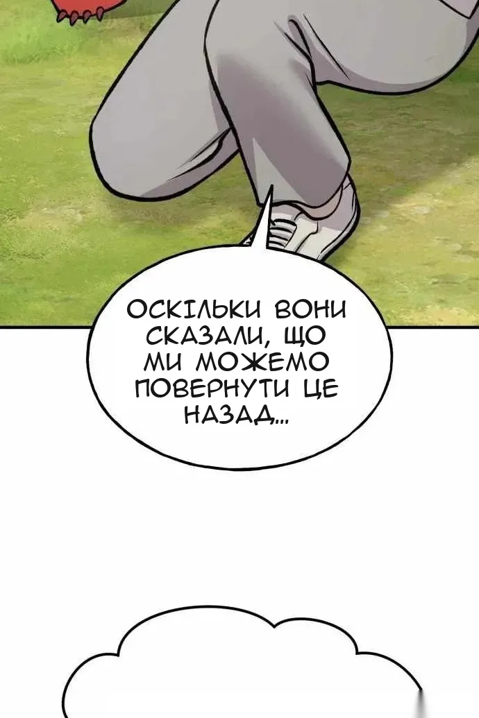 Сторінка 23