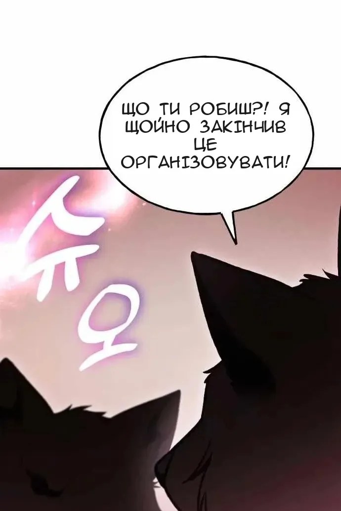 Сторінка 28