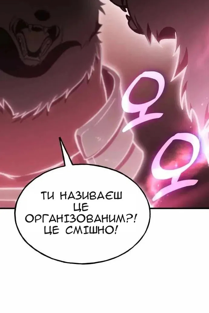 Сторінка 29
