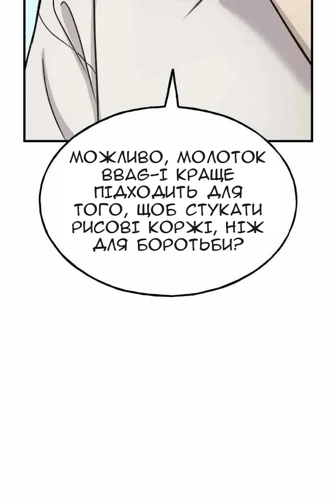Сторінка 45