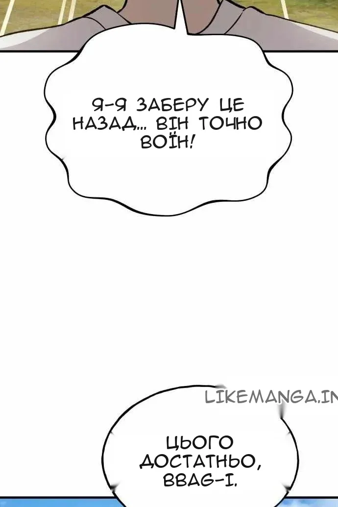 Сторінка 48