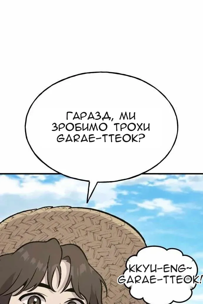 Сторінка 50