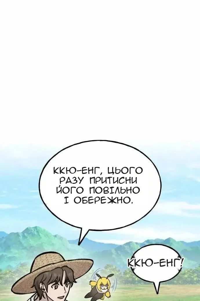 Сторінка 52