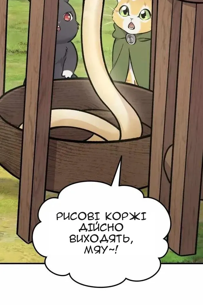 Сторінка 56