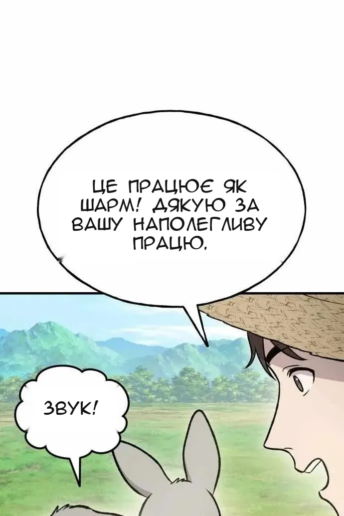 Сторінка 57