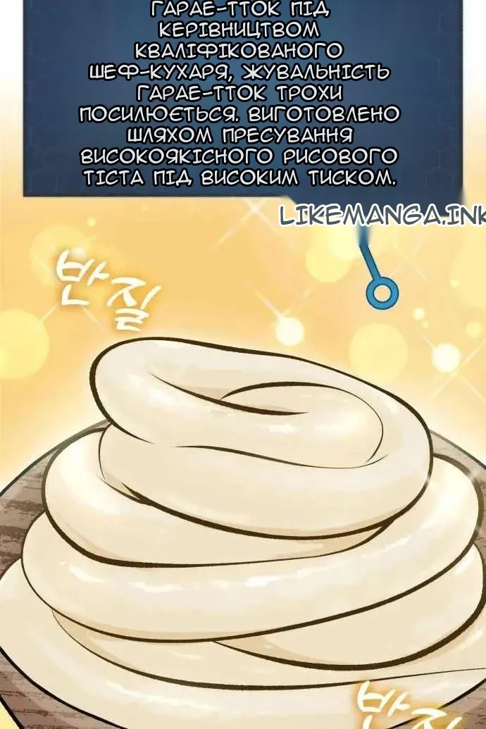 Сторінка 59