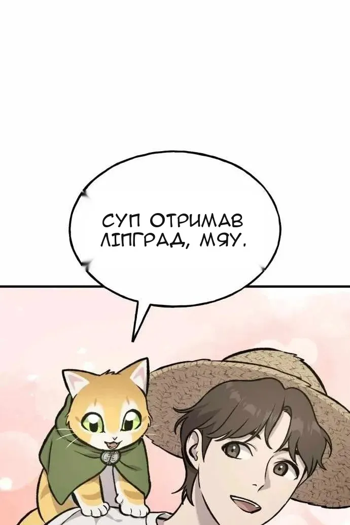 Сторінка 68