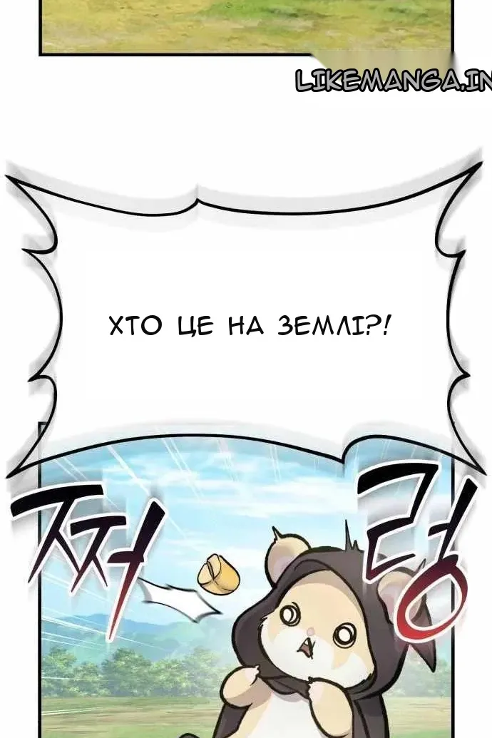 Сторінка 79
