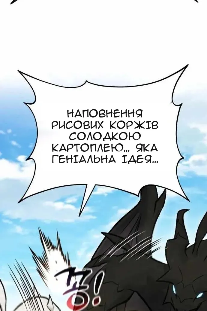 Сторінка 87
