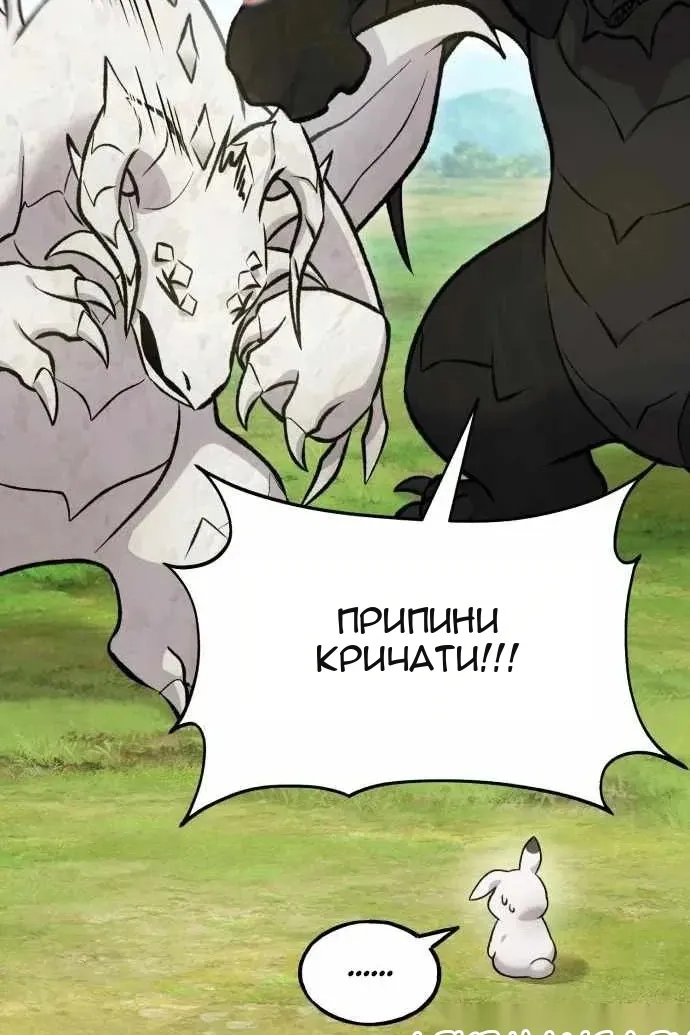 Сторінка 88