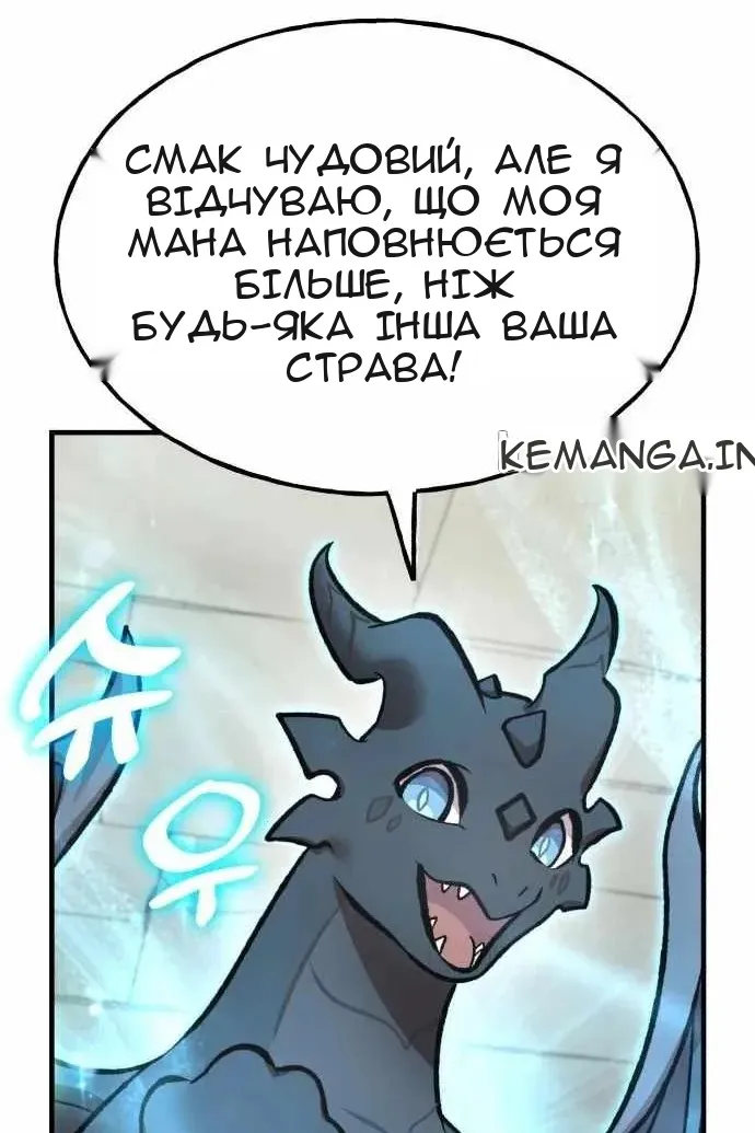 Сторінка 100