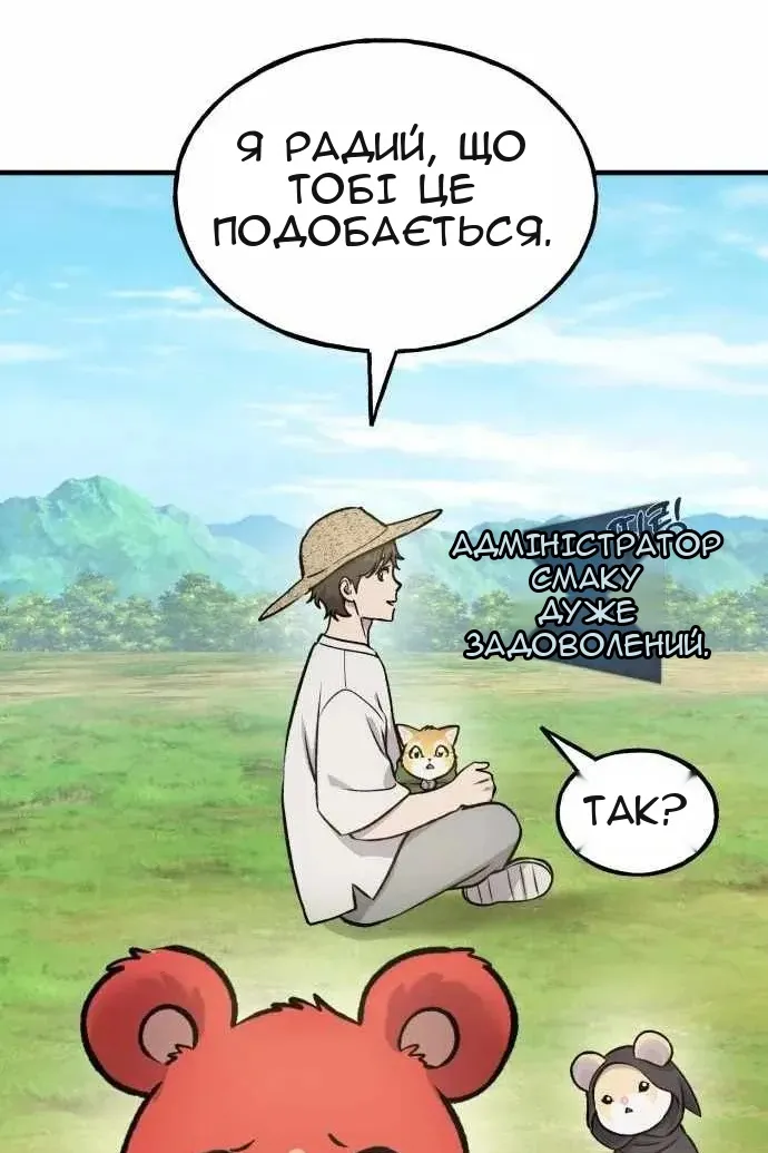 Сторінка 102