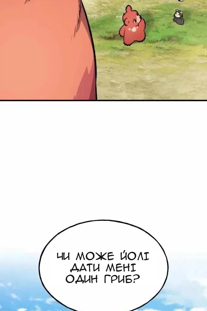 Сторінка 107