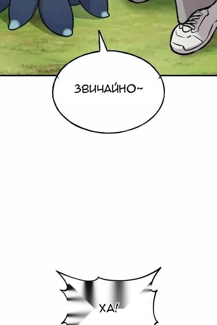 Сторінка 109