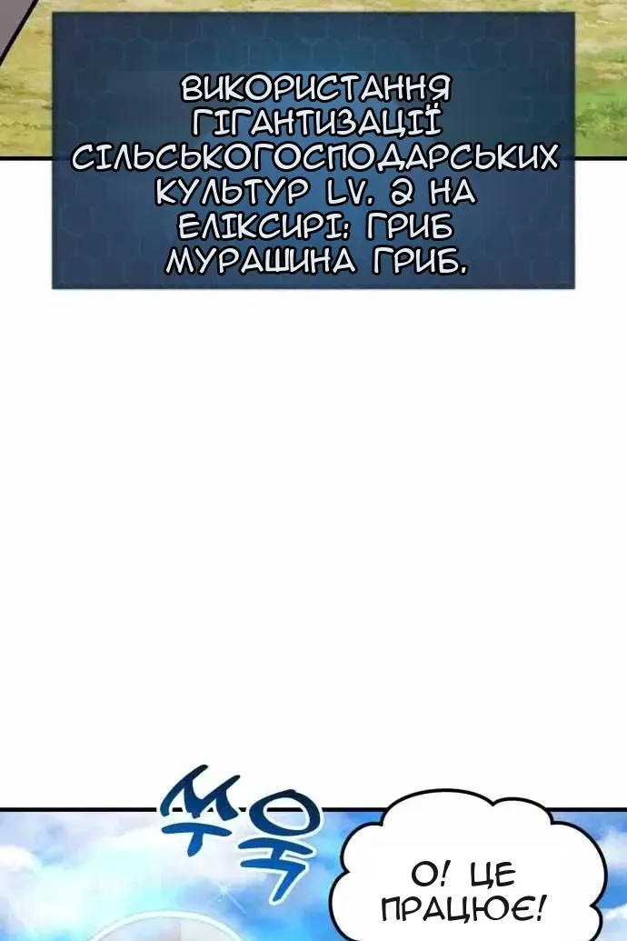 Сторінка 112