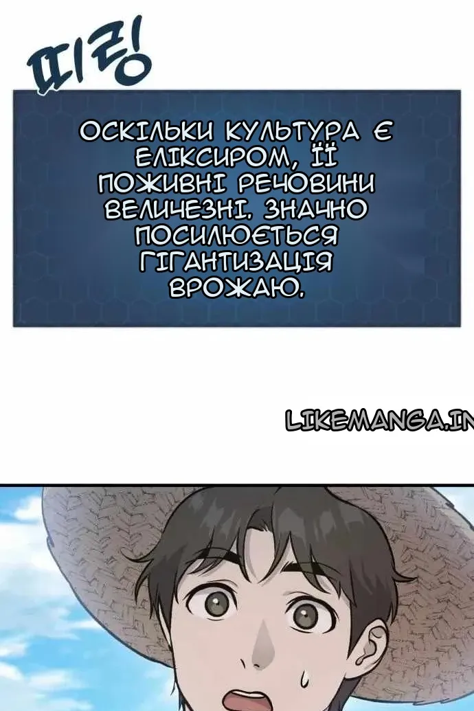 Сторінка 114